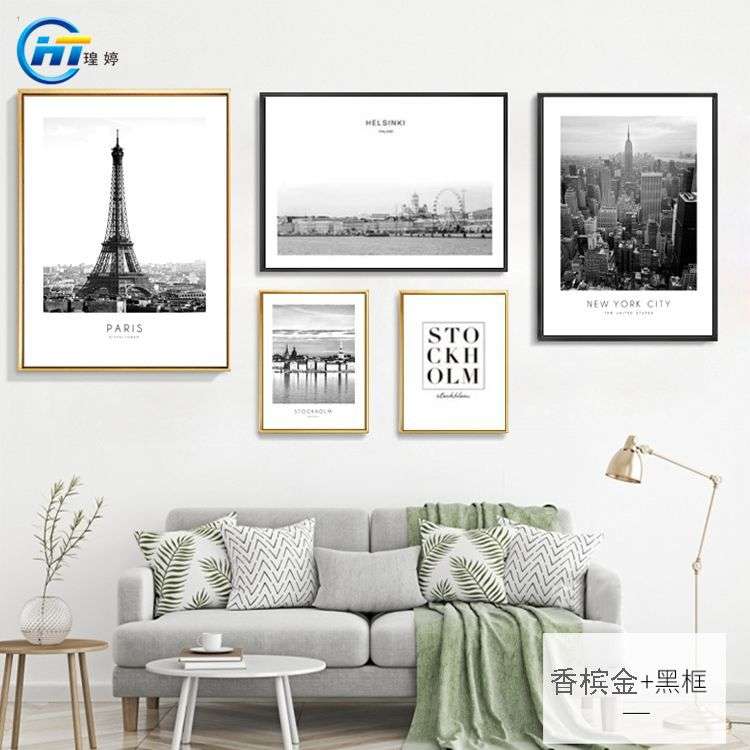 北欧简约装饰画客厅组合挂画沙发背景墙壁画餐厅卧室书房ins墙画图片