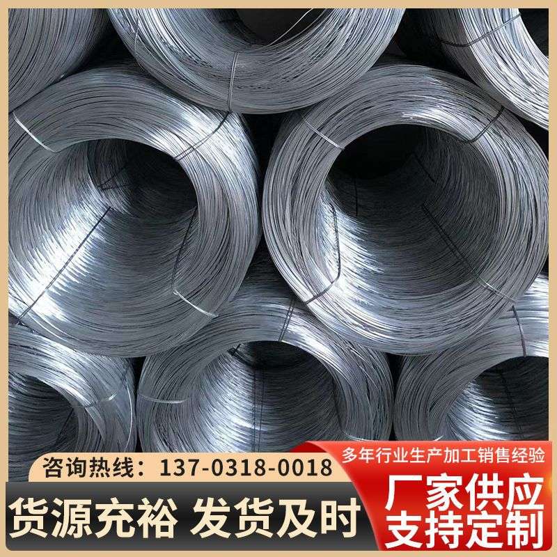 【镀锌铁丝】镀锌铁线 电镀锌丝 热镀锌丝绑丝冷拔丝 退火丝铅丝