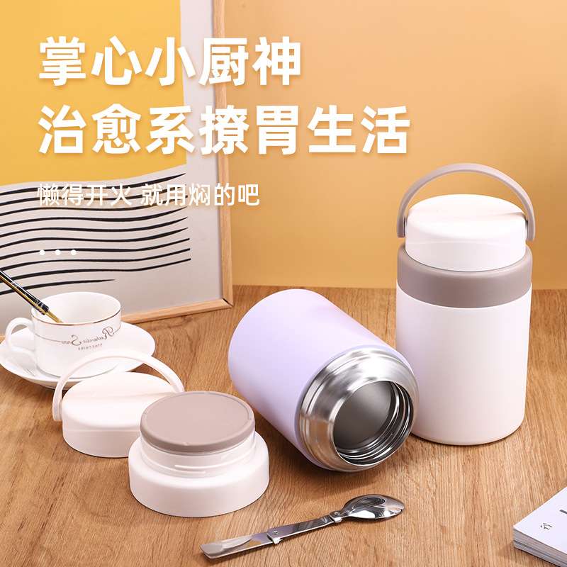 新款简约316不锈钢焖烧杯罐便携多功能焖烧壶手提800ml大容量饭盒
