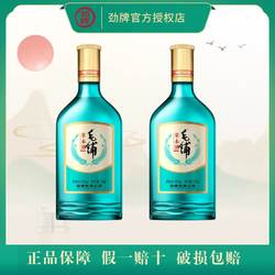 毛铺草本酒42度125/258/520ml多规格陈酿老酒固态法基酒新品