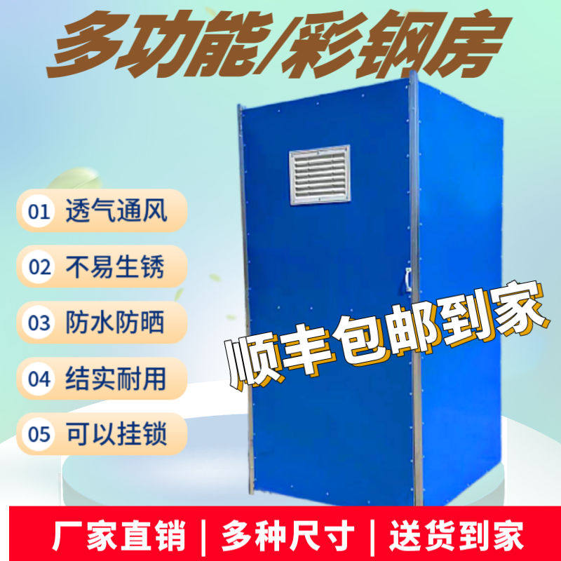 农村移动户外简易加厚洗