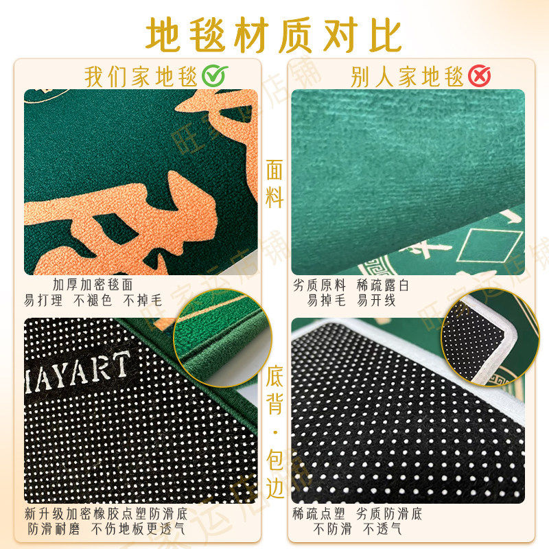 地垫入户门垫绿色家用地毯进门垫脚垫门口垫地垫中式门厅垫定制,居家布艺,入户地垫,淘宝优惠券,粉丝福利购,淘宝优惠卷