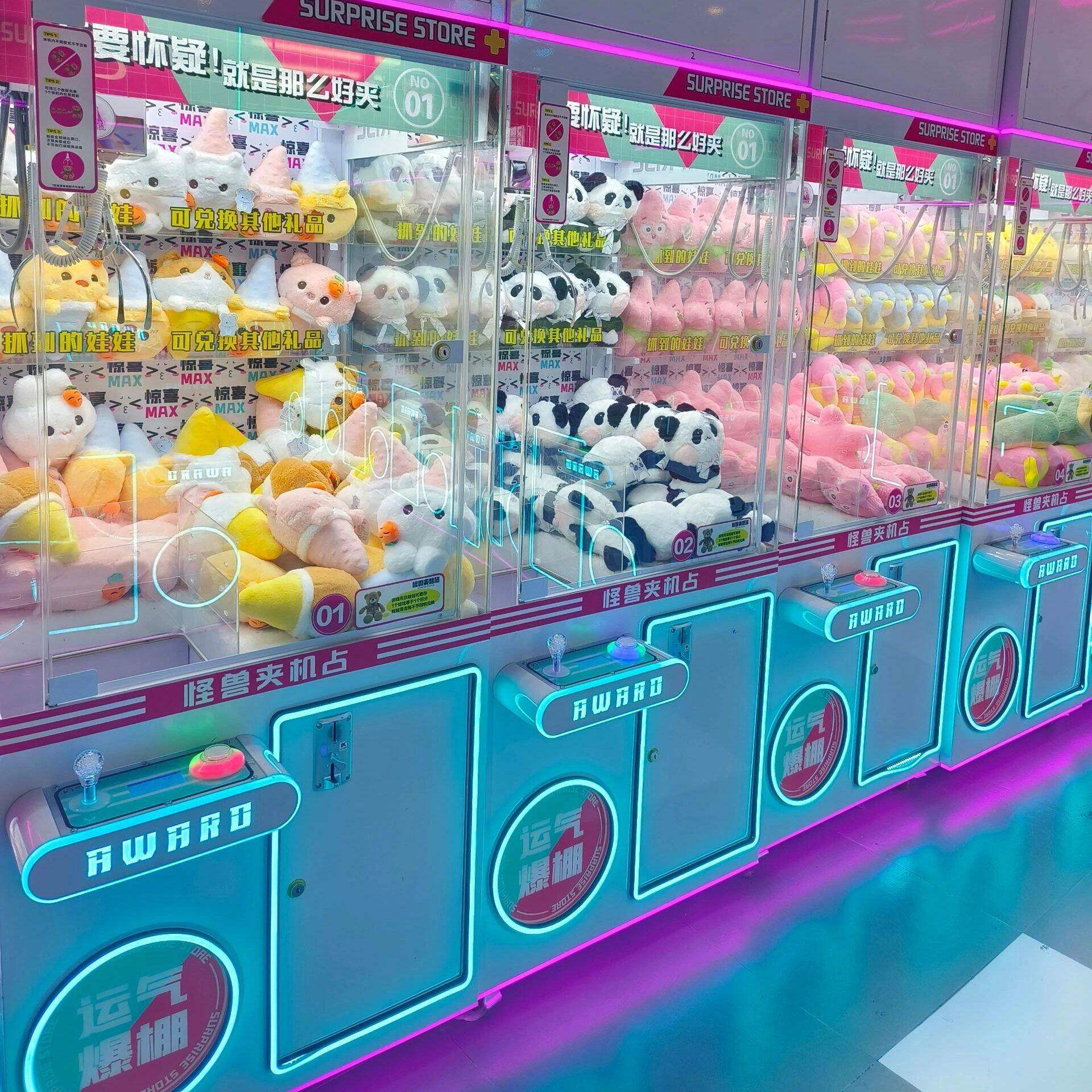 新款全透明夹娃娃机大型商用台式夹公仔礼品模型玩具商场电子游戏