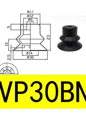 双层防滑吸盘VP20BN  VP30BN