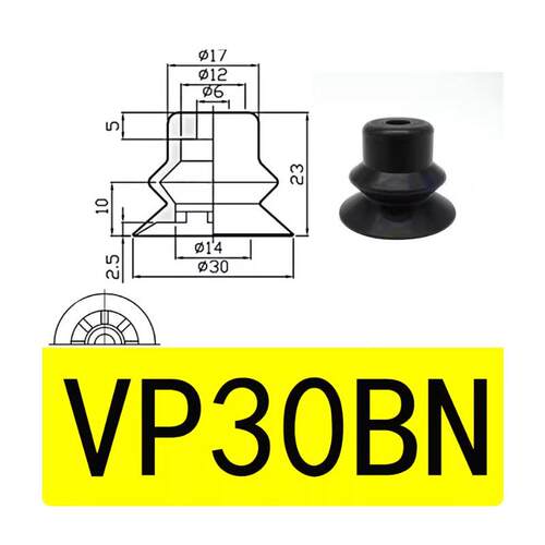 双层防滑吸盘VP20BN3双层