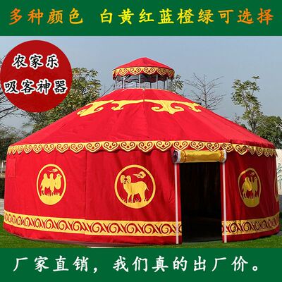 大型蒙古包帐篷农家乐户