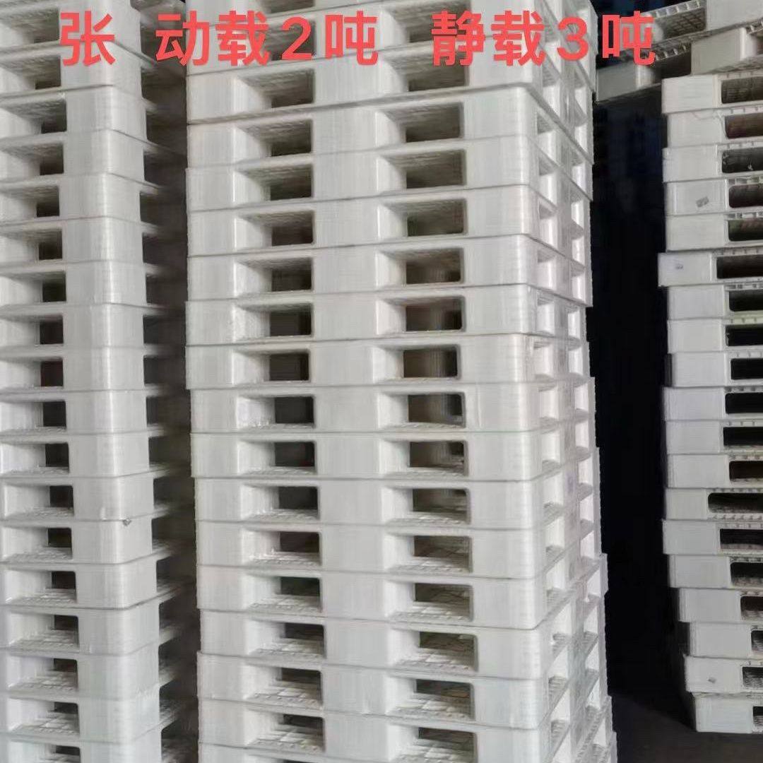 伊朗进口二手川字塑料托