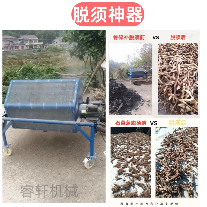 毛姜白芨骨碎补干湿两用