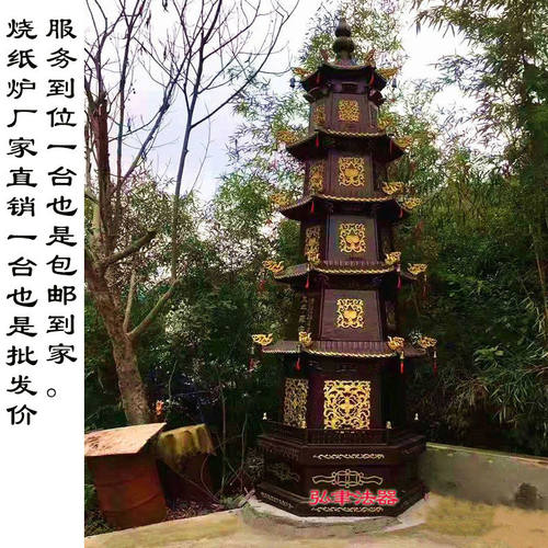 寺庙香炉室外铸铁铜焚经
