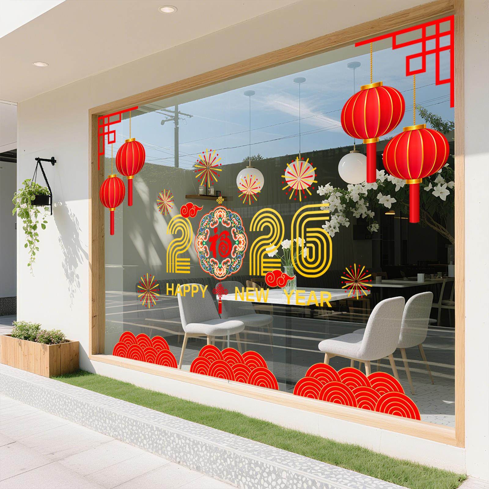 2026新年春节玻璃贴纸商场银行公司酒店装饰布置马年大型橱窗贴画,家居饰品,门贴,淘宝优惠券,粉丝福利购,淘宝优惠卷