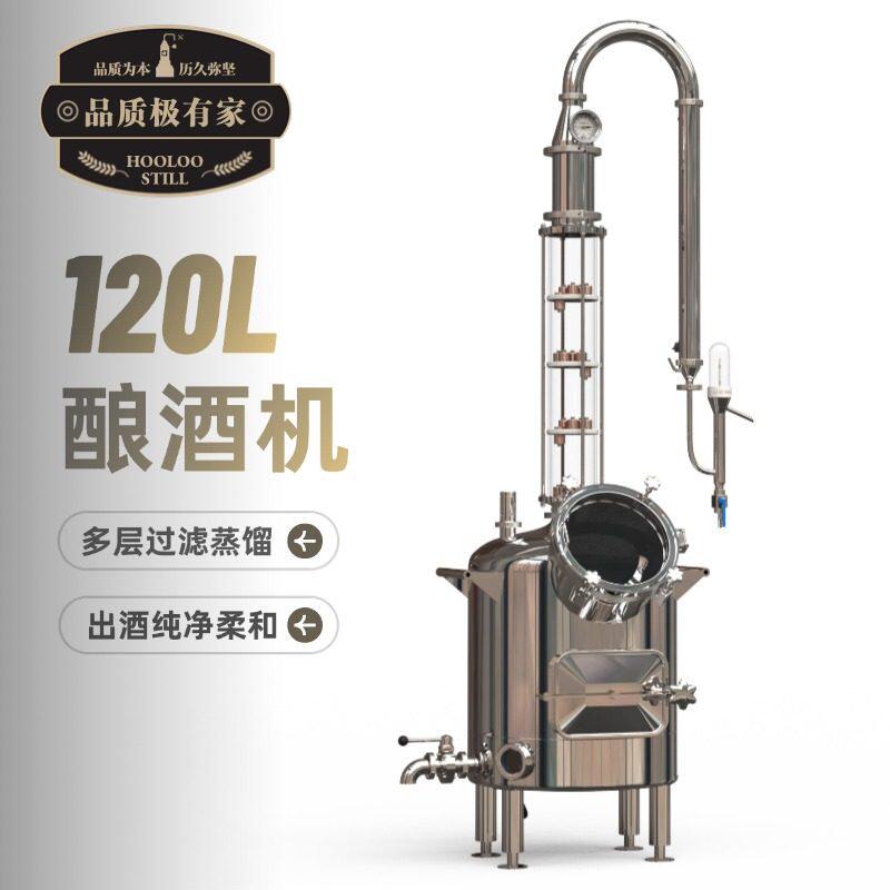 葫芦酿酒设备大型酒坊商