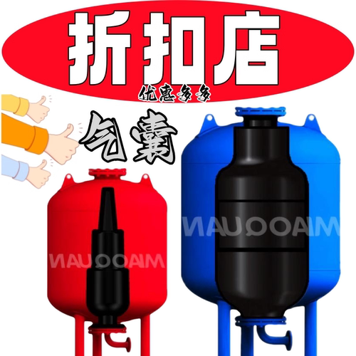 厂家优惠供应隔膜式气压