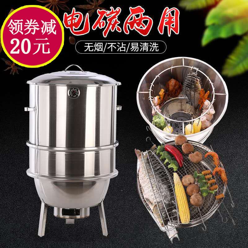 烧烤吊炉烧烤架子户外烤肉炉子烤串羊腿家用熏腊肉肠炉野外碳烤炉