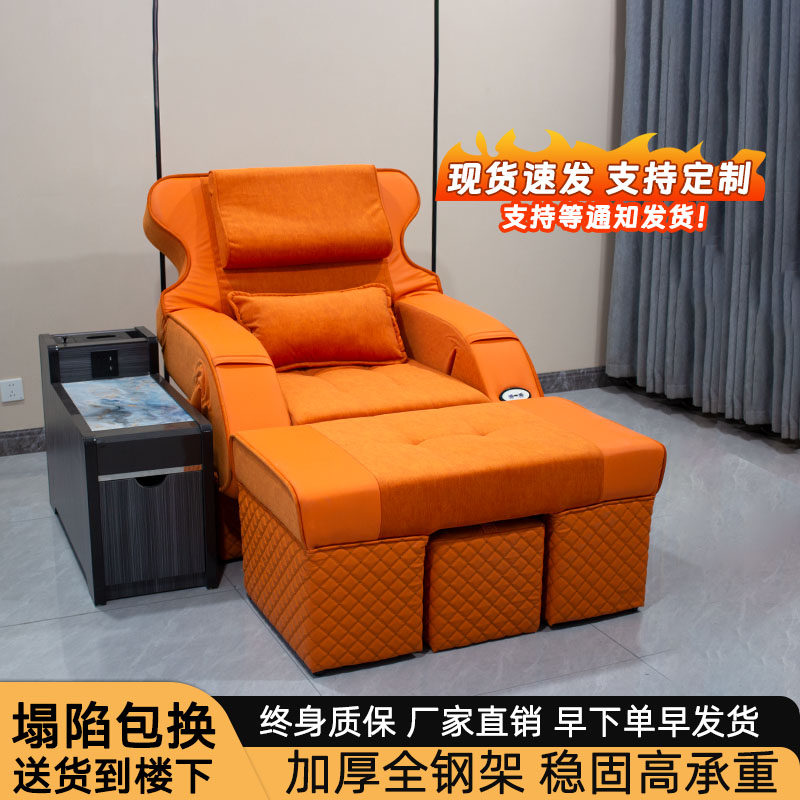 足疗沙发足浴按摩桑拿一