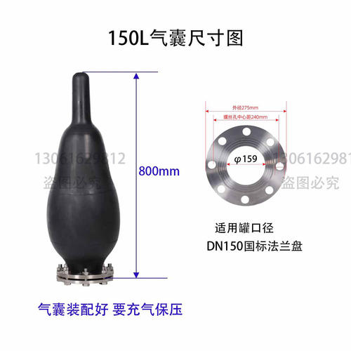 蓬胀罐气囊水箱内胆天然