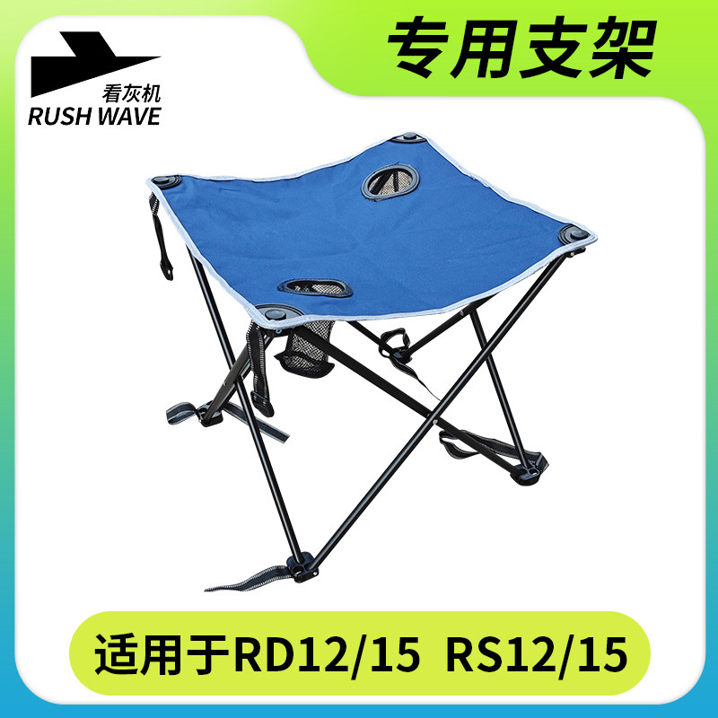 RUSHWAVE看灰机碳纤维电图片