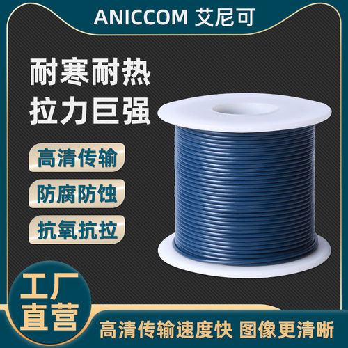 ANICCOM艾氟拉可视锚鱼竿