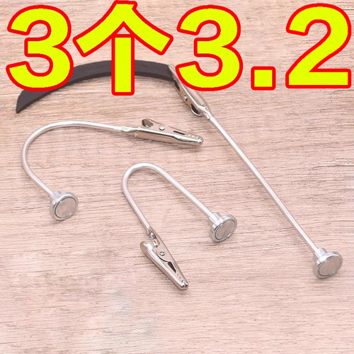 万向磁吸蚊香夹新款户外蚊香支架