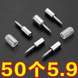 一体自攻螺丝隔板固定托钉粒搁板活动木板托架衣柜玻璃拖层板托钉