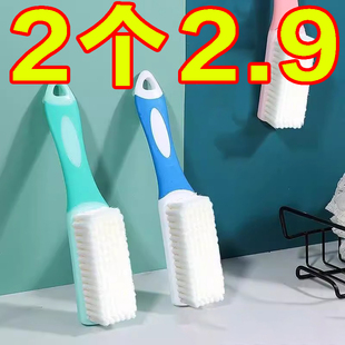 子神器洗鞋 鞋 刷鞋 刷子家用洗衣刷不伤鞋 专用刷子清洁衣服刷 软毛鞋