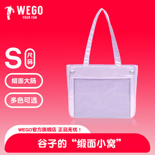 【新品】WEGO缎面大肠痛包S号丝带痛不含丝带DIY二次元痛文化谷子