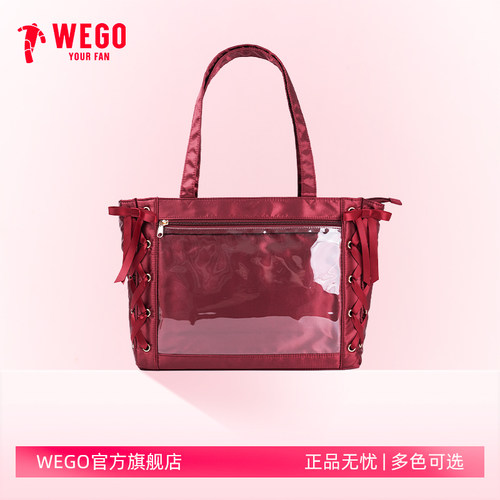 WEGO丝带痛包S痛文化丝皇二次元