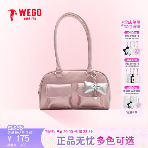 WEGO挂件波士顿包通勤小众手提包包小食量腋下包新款官方正品