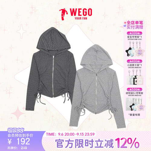WEGO侧边抽绳拉链连帽长袖T恤短外套女修身显瘦WE26SP03-L0007
