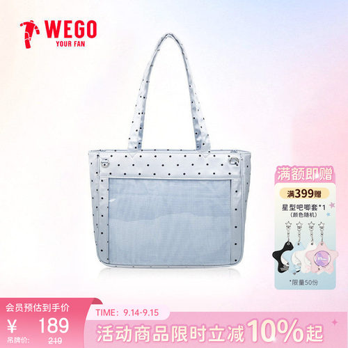 WEGO缎面波点大肠S单肩手提包包