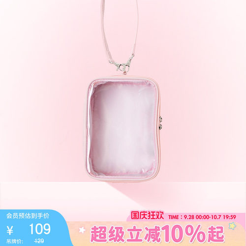 WEGO3WAY娃包迷你小食量15cm透明pvc娃娃防尘挂包吧唧谷子二次元