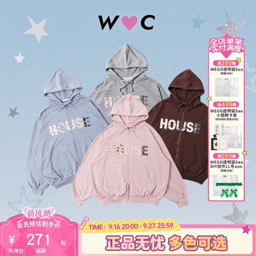 WC拼接LOGO连帽拉链卫衣简约时尚外套26夏新品WC25AU09-L0010