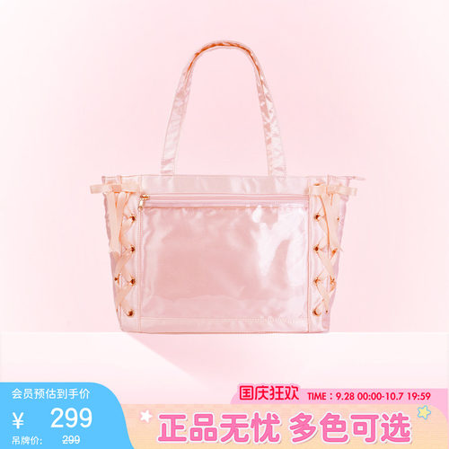 WEGO丝带痛包S痛文化丝皇二次元
