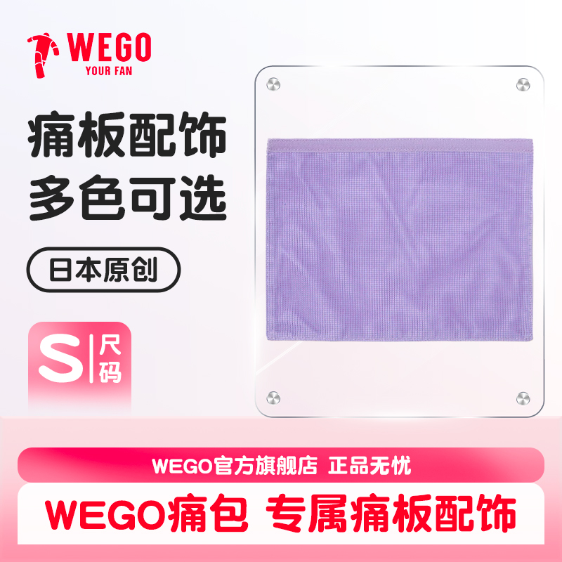 WEGOHARAJUKUA4透明文件袋