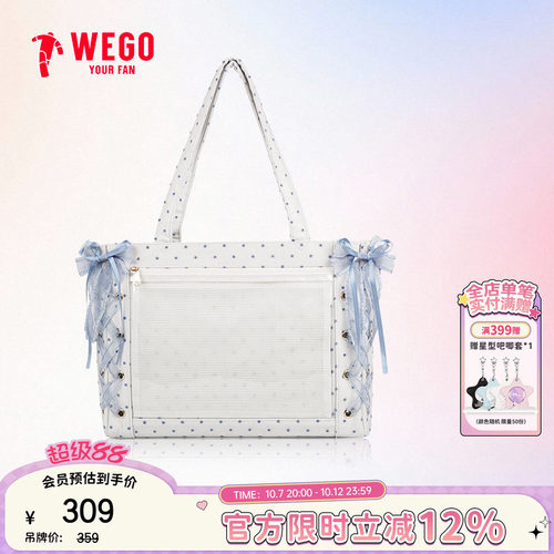 【新品现货】WEGO丝带痛包S双层蕾丝波点新色少女单肩包托特休闲