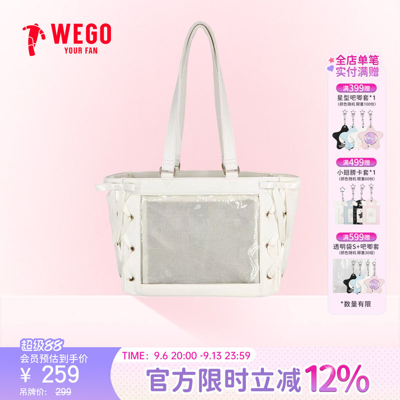 WEGO通勤单肩托特包娃包图片