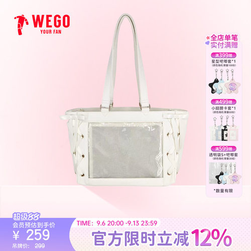 WEGO通勤单肩托特包娃包