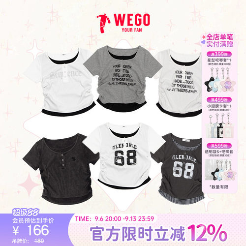 WEGO拼接印花T恤短袖内搭短款假两件修身上衣WE26SM03-L0010
