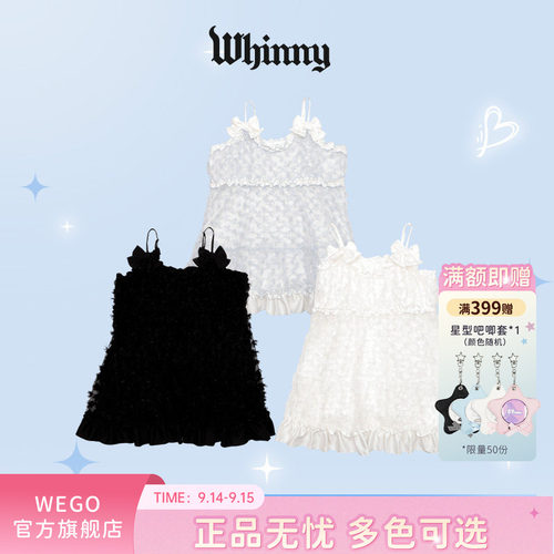Whinny闪闪连衣裙荷叶边仙女连衣裙吊带装饰甜美WH25AU08-L0003
