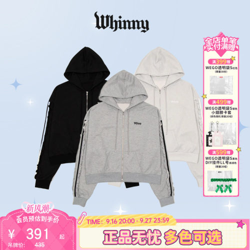Whinny冬夜星轨宽松连帽衫日系宽松休闲WH26SP02-L0001