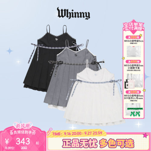 Whinny优等生少女感连衣裙26夏款吊带无袖长裙甜美WH26SP04-L0005