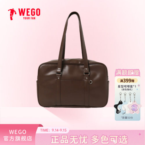 miu系穿搭乖巧精致手提包大容量