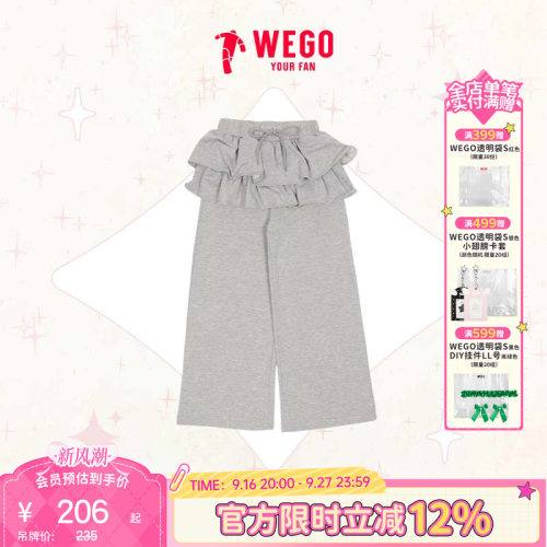 WEGOHARAJUKU女式针织裤夏季透气宽松花边长裤廓形WE26SS03-L0009