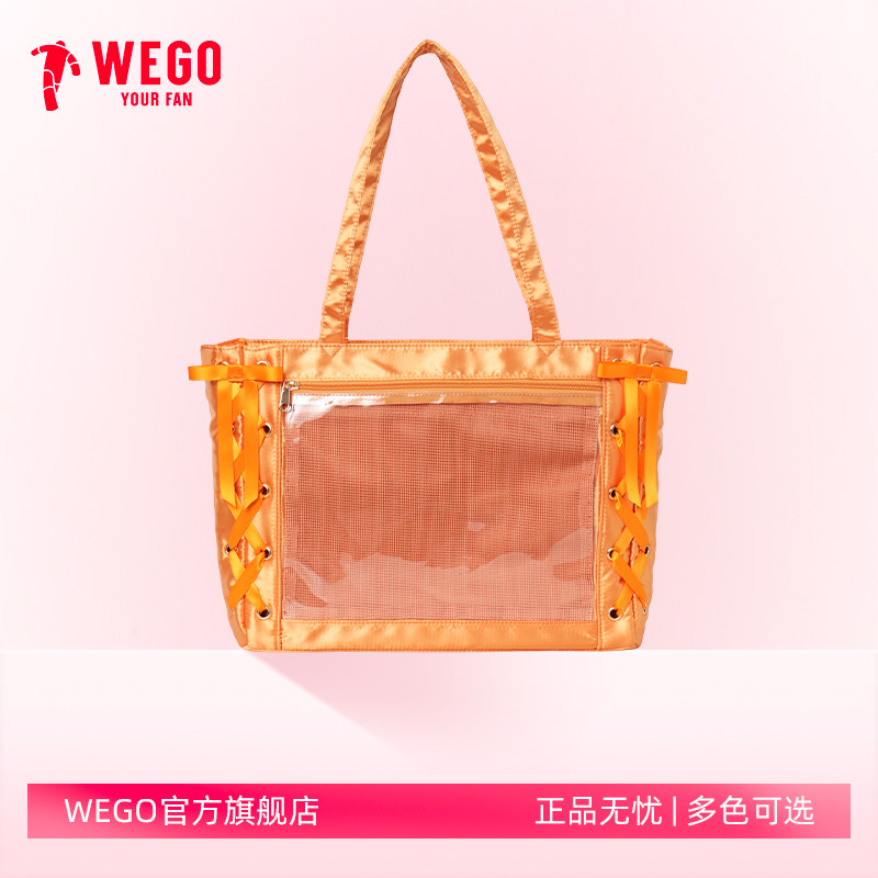 WEGO丝带痛包S缎面橙小食量通勤单肩托特包可爱丝皇二次元谷子痛