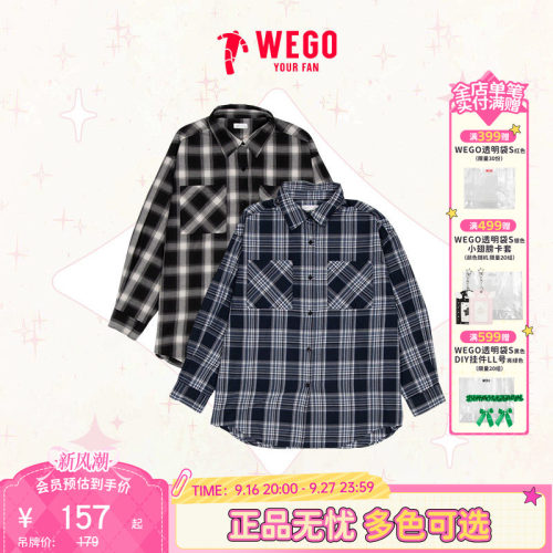 WEGO长袖两穿衬衫26春季新品