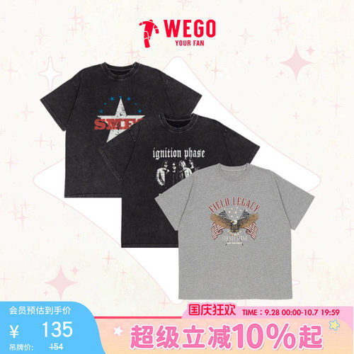 WEGO女式针织印花短袖T恤简约时尚26夏季新款WE26SM03-L0008