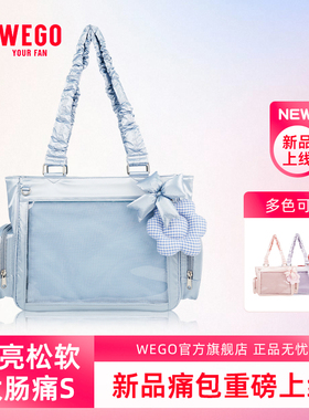 【新品】WEGO闪亮松软大肠痛包S手提单肩少女包托特包二次元谷子