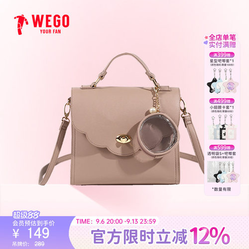 WEGO贝壳痛包原创手提蕾丝可爱徽章吧唧二次元痛文化谷子