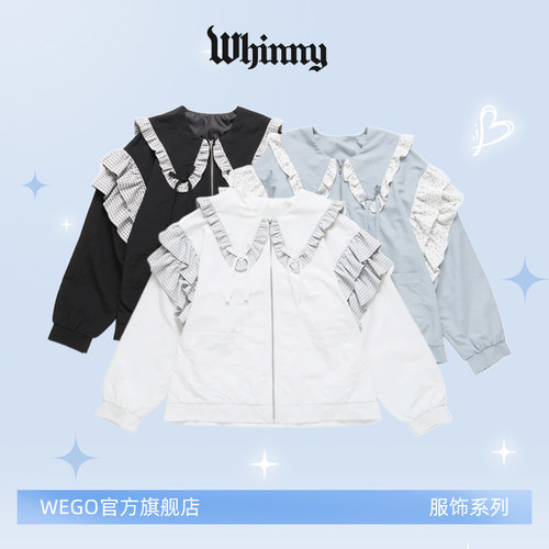 Whinny女式外套简约时尚百搭宽松长袖外搭26夏WH26SP03-L0004