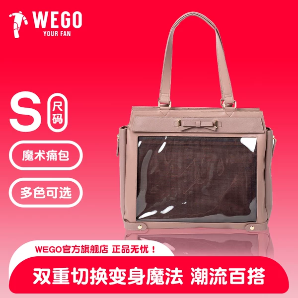 Товары от WEGOHARAJUKU旗舰店