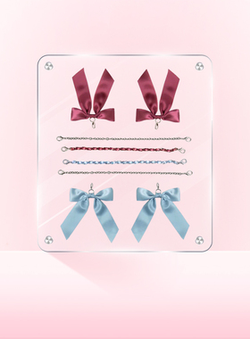 WEGO链条配饰S号爱心棉大肠链丝带痛包配件挂链二次元吧唧谷子